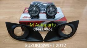 ขายไฟตัดหมอก ไฟสปอร์ตไลท์ Suzuki Swift 2012 / ซูซูกิ สวิฟ