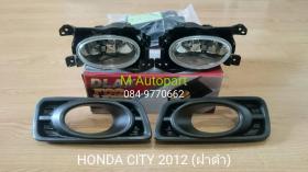 ขายไฟตัดหมอก ไฟสปอร์ตไลท์ Honda City 2012 / ฮอนด้า ซิตี้