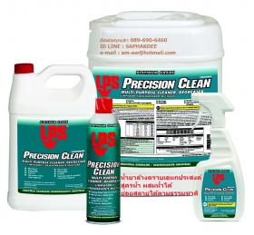 ขาย  น้ำยาล้างคราบอเนกประสงค์ สูตรน้ำย่อยสลายได้ LPS Precision Cleane Multi Purpose Water Based Cleaner