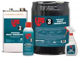 ขาย สเปรย์ป้องกันสนิมระยะยาว นาน 2 ปี LPS3 Heavy Duty Rust Inhibitor