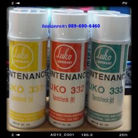 ขาย LUKO SPOT CHECK ชุดเช็ครอยร้าวโลหะที่มองด้วยตาเปล่าไม่เห็น