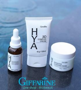 ชุด 3 ชิ้น Giffarine Hya Series Set  กิฟฟารีน ไฮยา ซีรีย์ (พรีซีรั่ม / 3D คอมเพล็กซ์ครีม / บูสเตอร์ สลิปปิ้งมาสก์)
