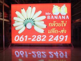 กล่องไฟ