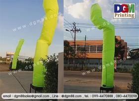 สกายทูป 80*500 ซม.