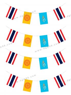 ธงราวชาติไทย + ธงธรรมจักร + ธงสมเด็จพระนางเจ้าสิริกิติ์