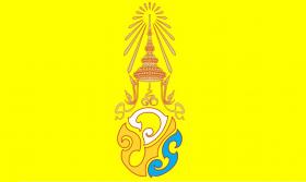 ธงพระบาทสมเด็จพระวชิรเกล้าเจ้าอยู่หัว
