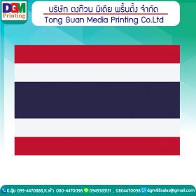 ธงชาติไทย 60*90 ซม.