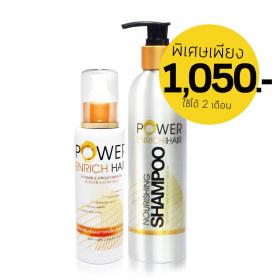 โปรโมชั่นพิเศษ ยาสระผมแก้ผมร่วง+สเปรย์เซรั่มเร่งผมยาว ปลูกผม 1,050 บาท