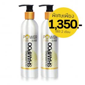 แชมพูสระผม แก้ผมร่วง แพคทดลองใช้ 2 เดือน 1,350