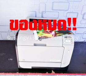 ขาย HP HP LaserJet Pro400 color M451nw