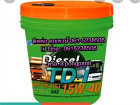 ขาย Bangchak TD1 15W40  18l. -