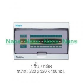 ขาย NANO ELECTRIC PRODUCT ตู้คอนซูเมอร์ยูนิต เกาะราง SHIHLIN/NANO เมน+10ช่อง  (ตู้เปล่า)  (1 ชิ้น/กล่อง)  CU-10
