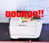 ขาย HP HP LaserJet Pro400 color M451nw