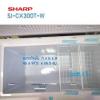 SHARP SJ-CX300T-W