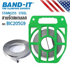 ขาย BAND-IT สายสแตนเลส 201 No.205G9 width 5/8