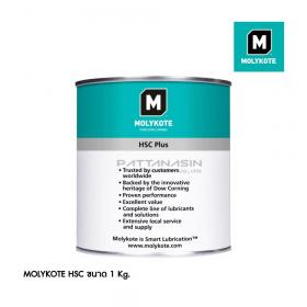 ขาย MOLYKOTE จารบีเคลือบผิว  #HSC / plus