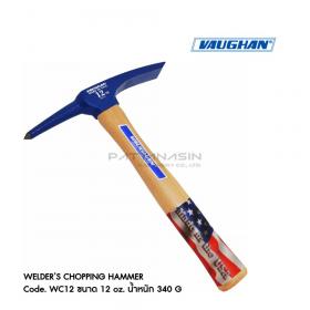 ขาย VAUGHAN ค้อนเคาะรอยเชื่อม Welder's Dhipping Hammerwc12