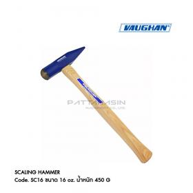 ขาย VAUGHAN ค้อนเคาะรอยเชื่อม Solid Steel Welder's Chipping Hammer SC16