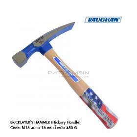 ขายค้อนเคาะหิน Bricklayer's hammer Hickory Handie VAUGHAN BL16