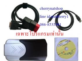 delphi ds150e  BT v.2021 ลบโค๊ดเครื่อง รีเซ็ตปีกผีเสื้อ reset ecu เกียร Airbag abs เลิน ปั๊ม หัวฉีด อีโม่ เก๋ง กระบะ บรรทุก