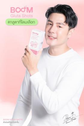 จำหน่าย BOOM Collagen Plus