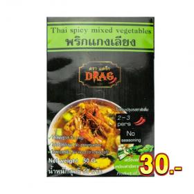 พริกแกงเลียง..สูตรโบราณ