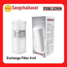 ขาย Stiebel Exchange Filter 4 in1 (ใส้กรองน้ำใช้กับ รุ่น Rain Plus)