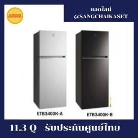 ขาย Electrolux ETB3400K-A / K-H