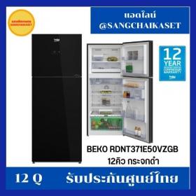 ขาย BEKO RDNT371E50VZGB