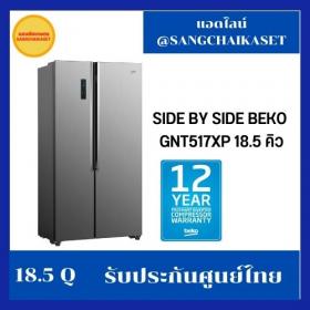 ขาย BEKO GNT517XP