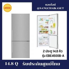 ขาย Electrolux EBE4500B-A