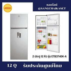 ขาย electrolux ETB3740K-A