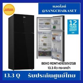 ขาย BEKO RDNT401E50VZGB