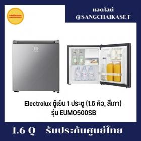 ขาย Electrolux EUMO500AD