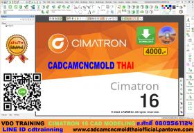 CADCAM Training CIMATRON E16 CAD MODELING