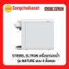 Stiebel NATURE