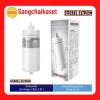 Stiebel Exchange Filter 2 in1 (ใส้กรองน้ำรุ่นRai