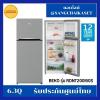 beko RDNT200I50S