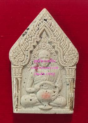 พระอุปคุต มีกินไม่หมด หลังครูบาน้อย เนื้อผงเกสร 108 ตะกรุดเงิน 9 ดอก (กรรมการ) {ปล่อยขาดทุน..ราคาถูกกว่า ปี 2555 !!}