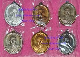 เหรียญมหาอำนาจ ชุดกรรมการ (3-6 องค์) {ปล่อยขาดทุน..ราคาถูกกว่าจอง-เท่าจอง ปี 2557 !!}