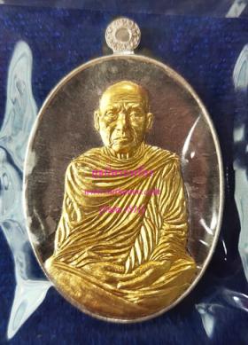 เหรียญเพชรพิจิตร เนื้อเงิน หน้ากากทองคำ {ปล่อยขาดทุน..ราคาถูกกว่าจอง ปี 2559 !!}
