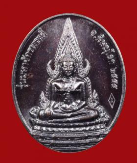 เหรียญรูปไข่พระพุทธชินราช หลังยันต์มหาจักรพรรดิตราธิราช {ปล่อยขาดทุน !!}