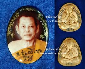 ล็อกเก็ตตะกรุด 124 ดอก+พระปิดตาจัมโบ้เงินล้านตะกรุด 28 ดอก+ปลดหนี้ตะกรุด 28 ดอก (ชุดกรรมการ 3 องค์) {ปล่อยขาดทุน..ราคาถูกสุดๆ ๆ  !!}