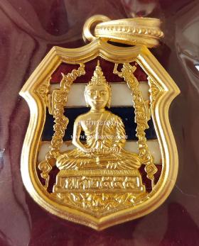 พระพุทธโสธร เหรียญอาร์มฉลุลายยกองค์ย้อนยุค พ.ศ.2460 ทองแดงนอกชุบทองลงยาราชาวดี (ร้อน) สีธงชาติ {ปล่อยขาดทุน !!}