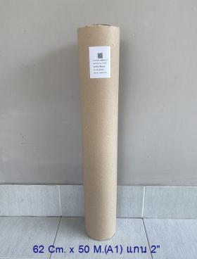 กระดาษ A1 แกน 2 นิ้ว 80 G., 62 Cm. x 50 M. (A1) แกน 2