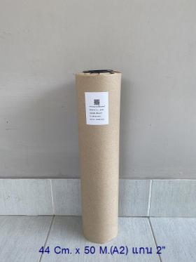 กระดาษ A2 แกน 2 นิ้ว 80 G., 44 Cm. x 50 M. (A2) แกน 2