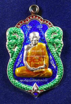 เหรียญใบเสมาเศรษฐีใหญ่ เนื้อเงินลงยา {ปล่อยขาดทุน..ราคาถูกสุดๆ  ๆ  !!}