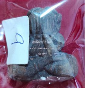 ปิดตาเงินล้าน เนื้อสัตตะโลหะ พิมพ์ใหญ่ (กรรมการ) {ปล่อยขาดทุน..ราคาถูกสุดๆ  ๆ  !!}