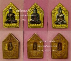 พระขุนแผนพรายกุมาร 9 โกศ หน้ากากเงิน {ปล่อยขาดทุน..ราคาถูกสุดๆ  ๆ  !!}