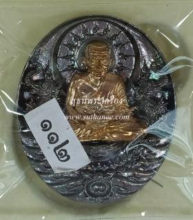 เหรียญหลวงปู่ทวด พิมพ์ใหญ่ โชคดี-มีสุข {แบบที่ 2} เนื้อนวโลหะ {แก่ทองคำเต็มสูตร} {ปล่อยขาดทุน..ราคาถูกสุดๆ  ๆ  !!}
